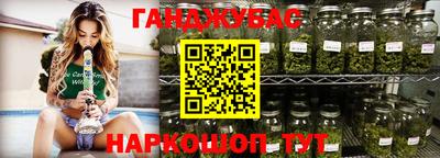бошки Краснодар