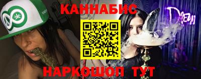 бошки Краснодар