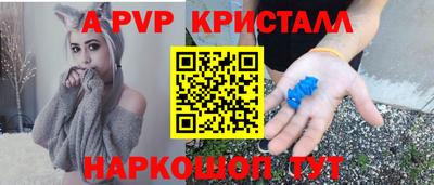 бошки Краснодар