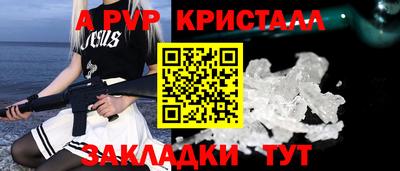 гашиш Краснокаменск