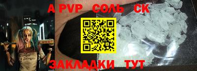 бошки Краснодар