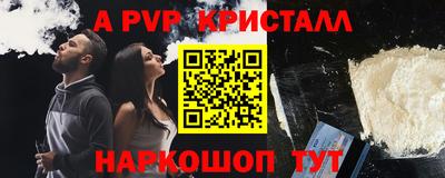 первитин Краснознаменск