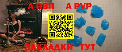 первитин Краснознаменск