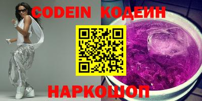 первитин Краснознаменск