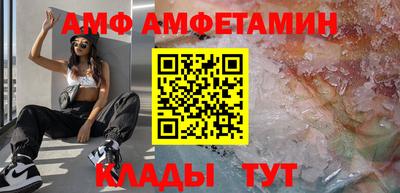 первитин Краснознаменск