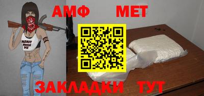 первитин Краснознаменск