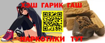 гашиш Краснокаменск