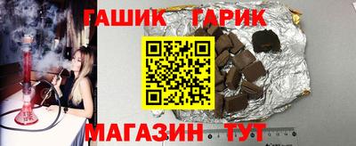 бошки Краснодар