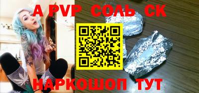 гашиш Краснокаменск