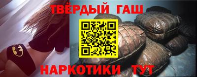 гашиш Краснокаменск