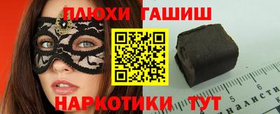 гашиш Краснокаменск