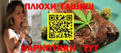 бошки Краснодар