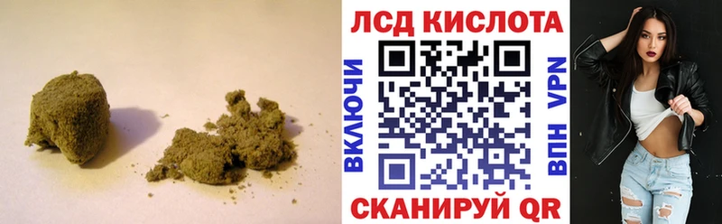 LSD-25 экстази ecstasy  нарко площадка какой сайт  omg ONION  Кудымкар  продажа наркотиков 