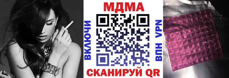 MDMA crystal  Кудымкар 