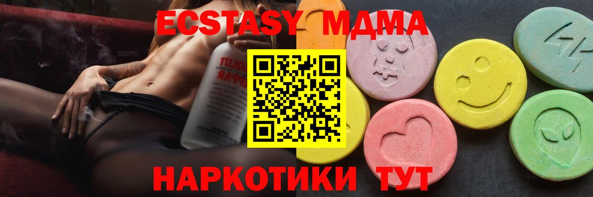MDMA crystal  Вход с VPN  Кудымкар 