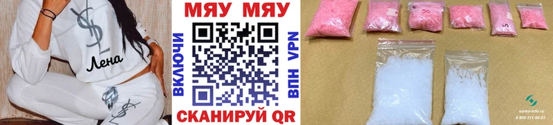 где продают   Кудымкар  МЕФ мука 