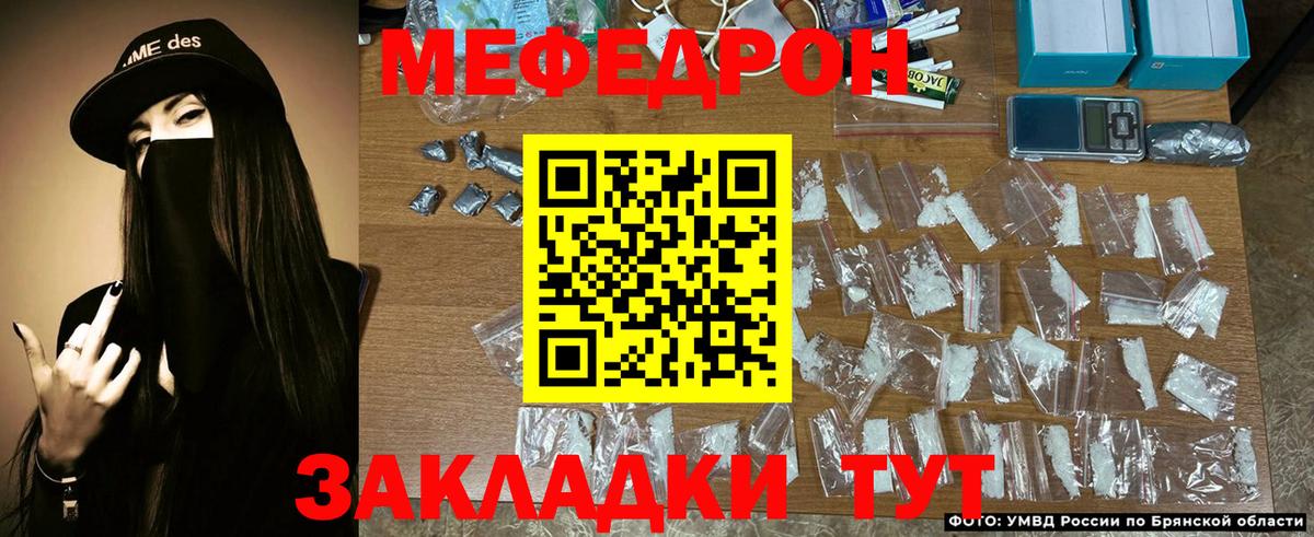 наркотики  МЯУ-МЯУ  Вход с VPN  МЯУ-МЯУ  Мефедрон VHQ  МЯУ-МЯУ mephedrone  Кудымкар 