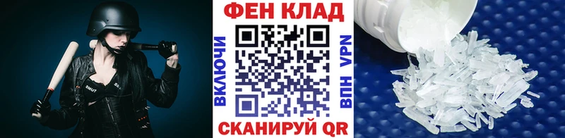 omg как войти  Кудымкар  Первитин Methamphetamine 