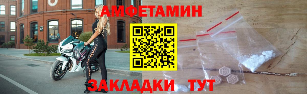 Кудымкар  Первитин мет  Вход с VPN 