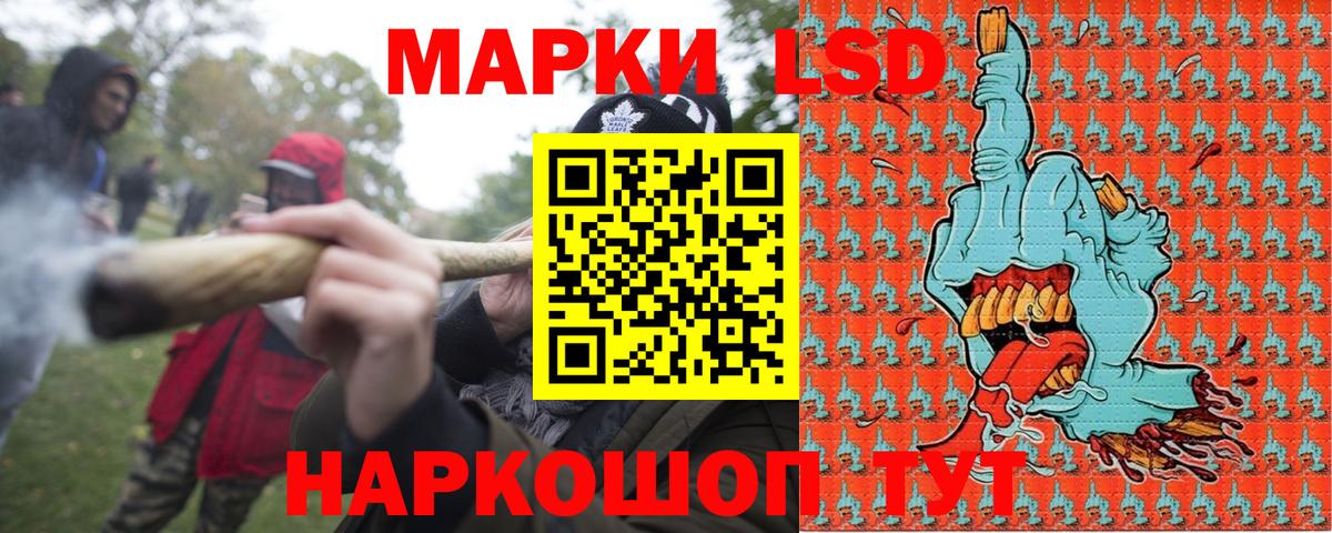 Кудымкар  Наркотические марки 1,8мг  Наркотические марки 1,8мг  Вход с VPN 