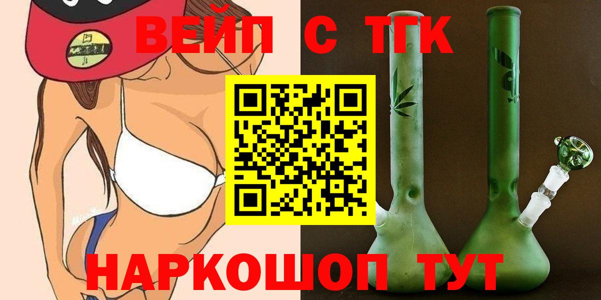 Дистиллят ТГК концентрат Кудымкар