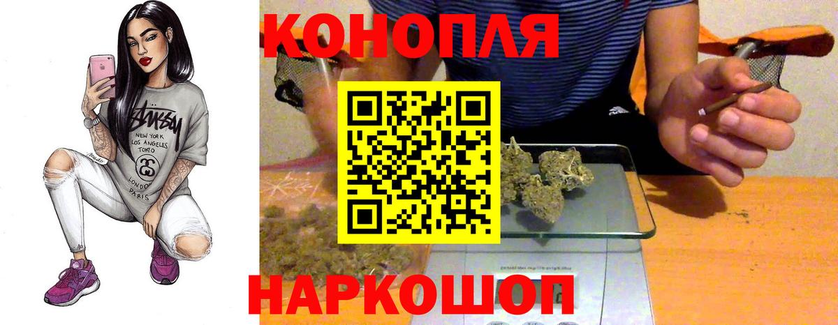 Марихуана гибрид  Бошки Шишки White Widow  Вход с VPN  Кудымкар  Конопля семена  Бошки Шишки марихуана 